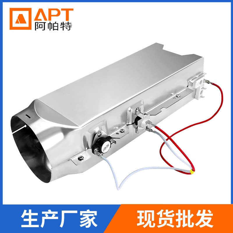 5301EL1001J clothes dryer heater household appliance accessories heating plate washing machine accessories supply
