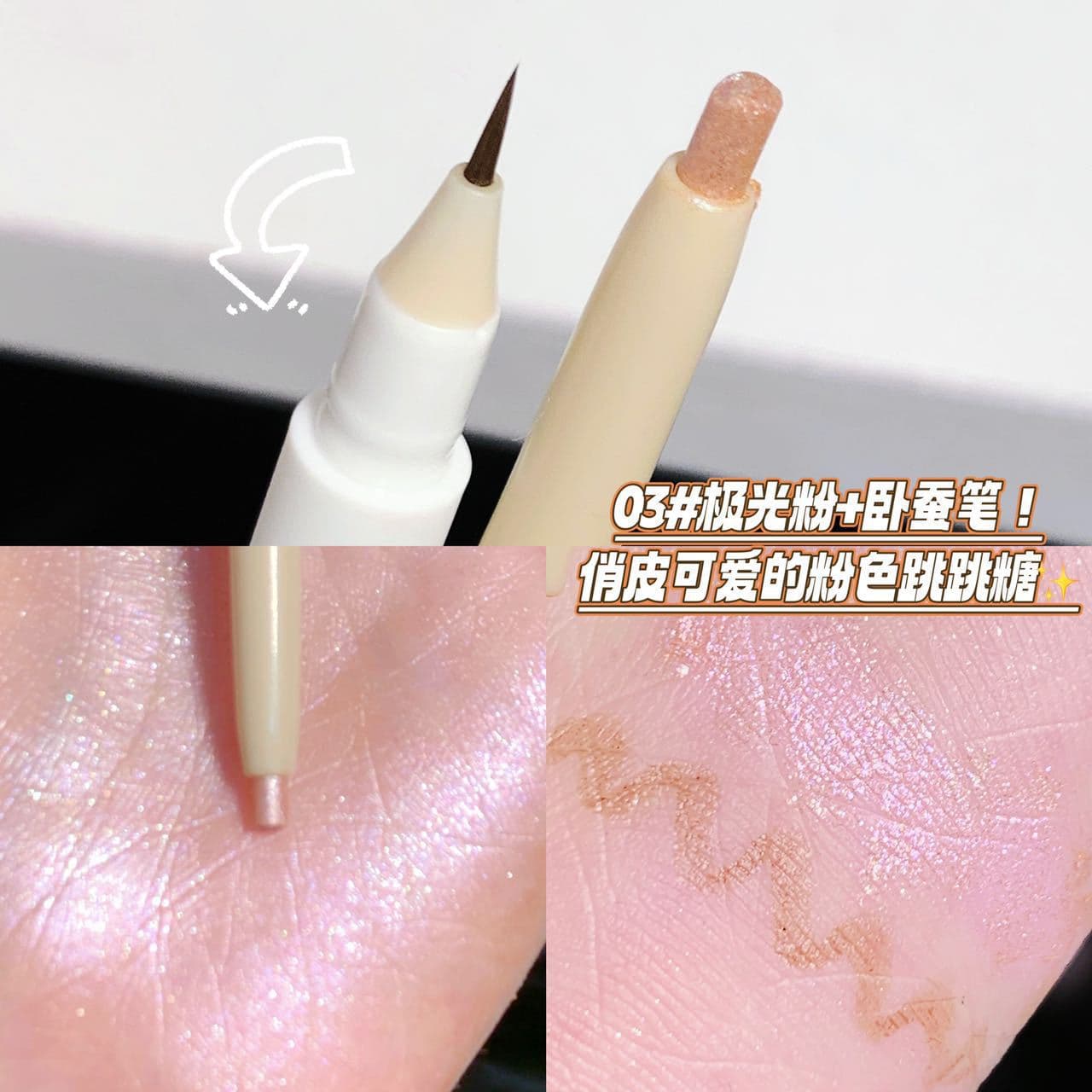 SWEET MINT Double-Ended Aegyo Sal Pen Shadow Pen Matte Natural Under-Eye Brightening Pen