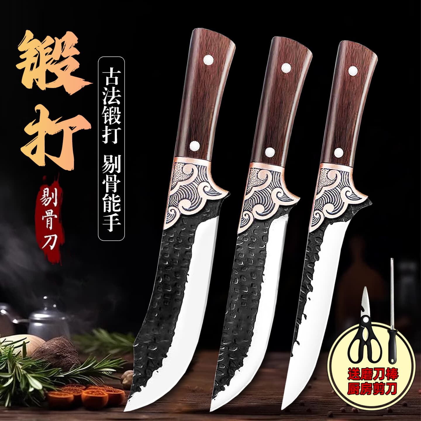 Boning Knife Home Use, Professional Butcher Knife, Meat Cutting Knife, Slicing Knife, Pig Slaughter Knife, Skinning Knife, Meat Knife Wholesale