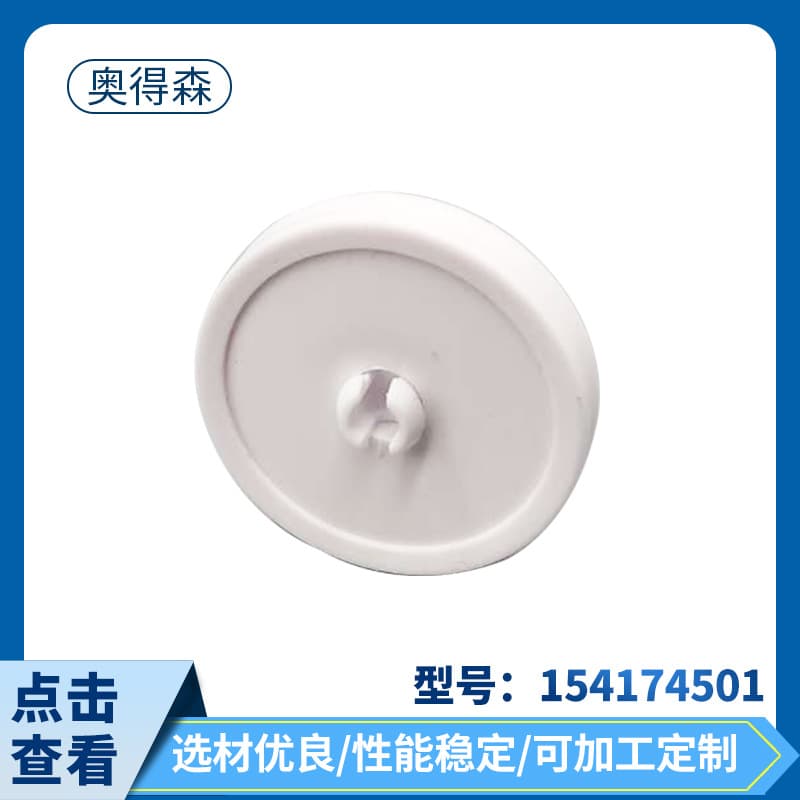 154174501 Dishwasher Rack Wheel Dishwasher Parts Wholesale Home Appliance Accessories Manufacturer Supply