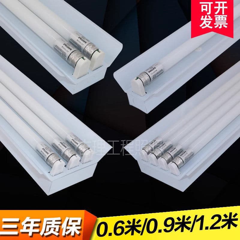 8 Double-Tube Covered Fluorescent Lamp Fixture Bracket Light for Home, Workshop, Classroom