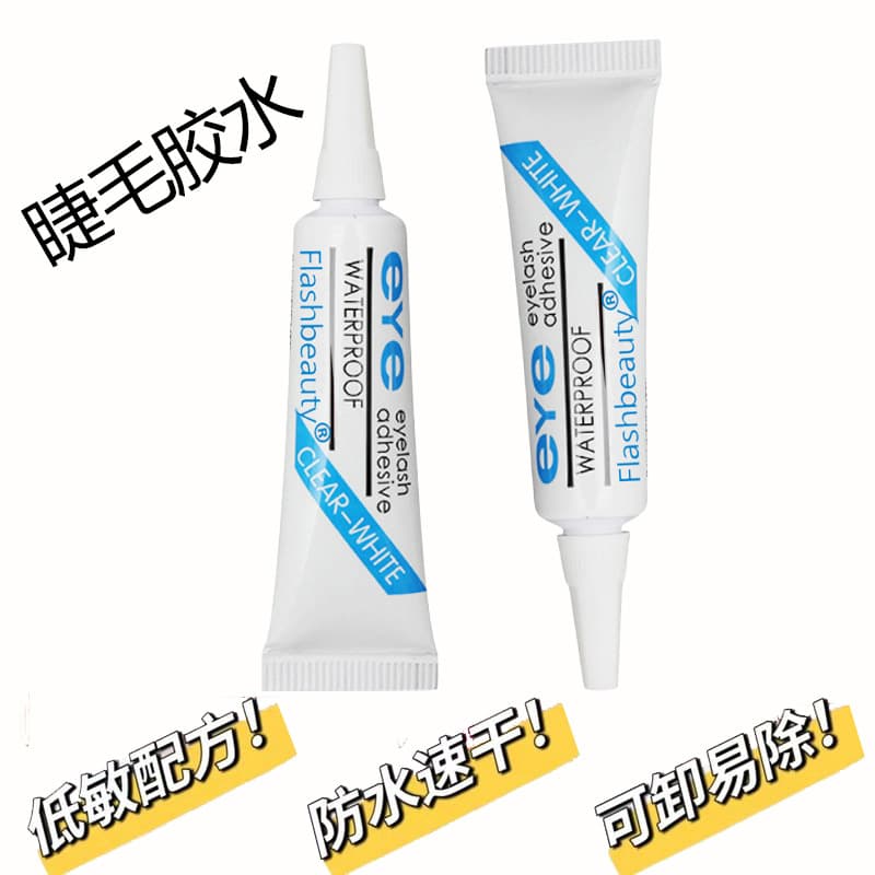 Eye False Eyelash Glue for Self-Application, Super Sticky, Invisible White and Black, Quick-Drying, Removable, Easy to Remove, Disposable