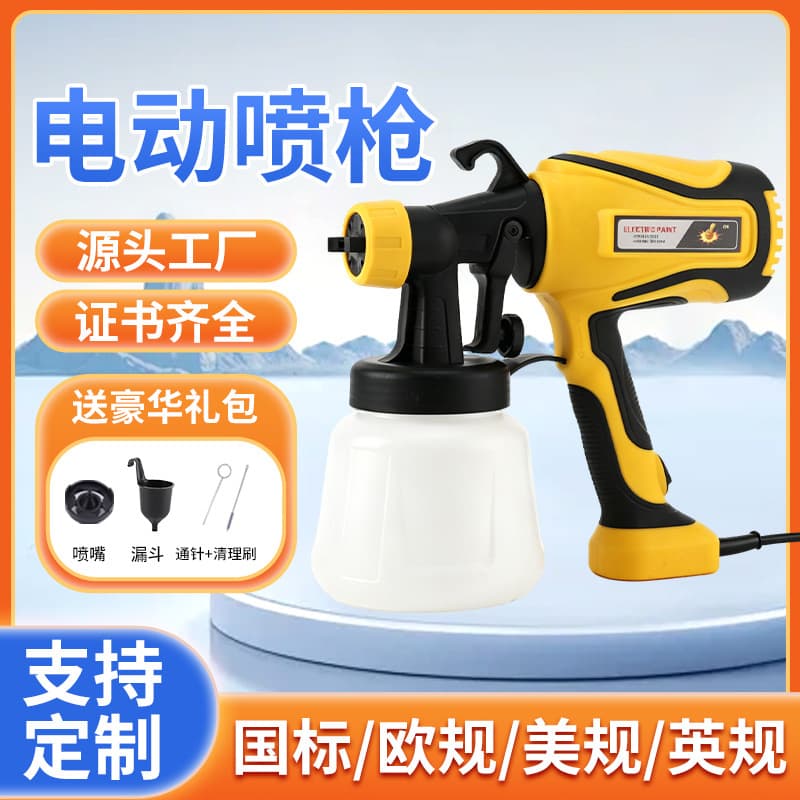 Cross-border Electric Spray Gun High Pressure Paint Sprayer Portable Latex Paint Spray Gun