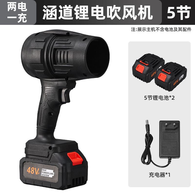New Rechargeable Turbo Blower Portable Lithium Industrial High-Power Force Fan Stepless Speed Dust Remover