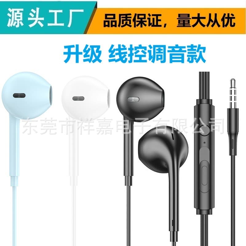 U19U88 Cross-Border Tuning Wired Earphones with 3.5mm Round Plug, In-Ear Design from Source Factory Wholesale