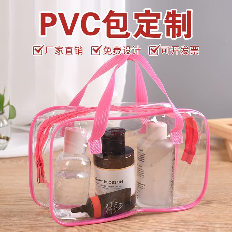 Custom PVC Handbag Zipper Bag Transparent Tote Bag Cosmetic Toiletry Storage Bag with Logo Printing