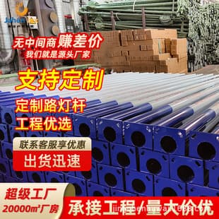 6-12 Meter Municipal Road Light Pole Tapered Octagonal Pole Light Fixture Adapter Pole Hot Dip Galvanized Process