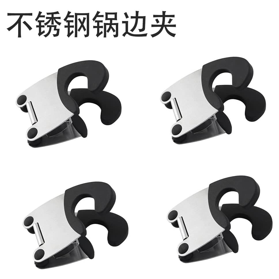 Kitchen Utensil Support Rack Stainless Steel Pot Edge Clip Soup Spoon Clip Anti-Scald Clip Kitchen Gadget Multifunctional Clip