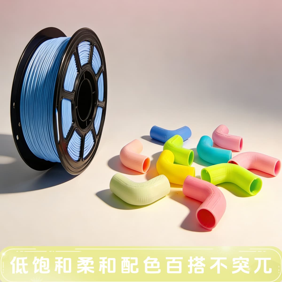 Sanci 3D Printing Filament PLA Macaron Solid Color Wholesale 1.75mm Diameter Export-Ready In Stock Compatible with Bambu
