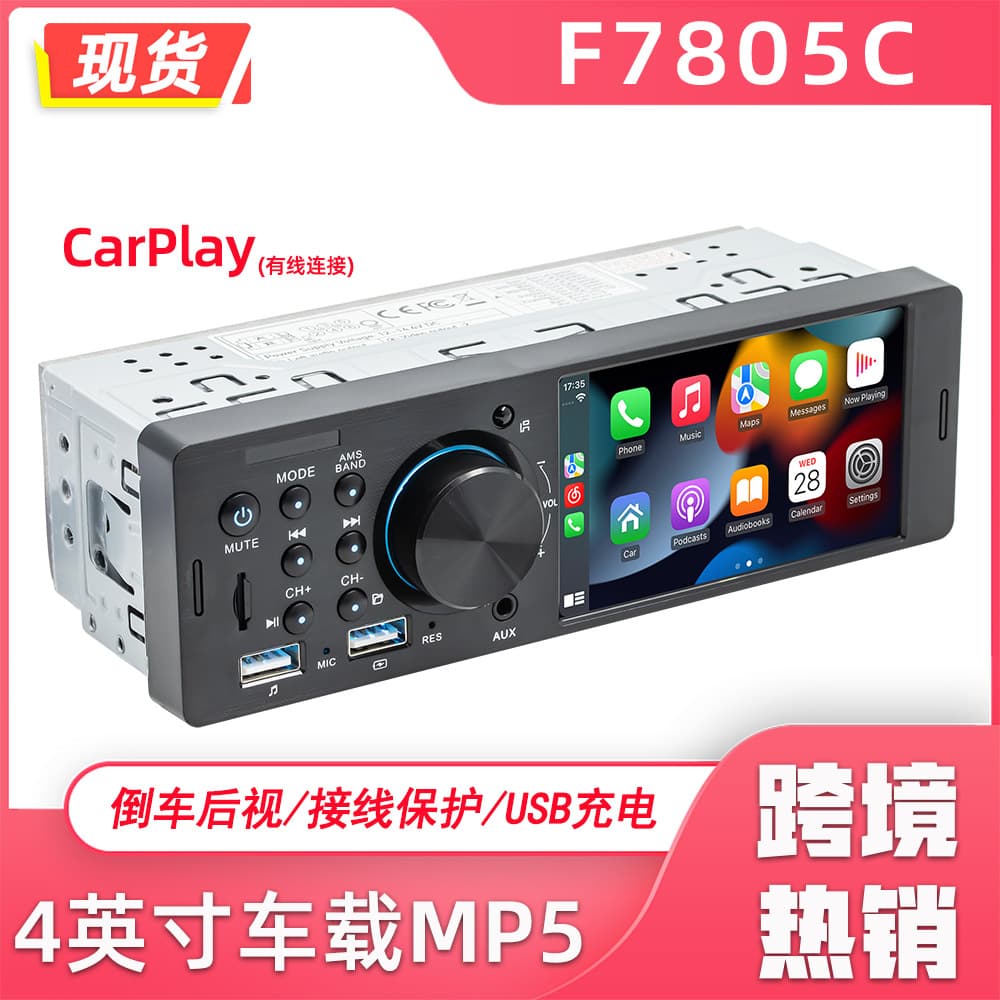 4-inch 1DIN Car MP5 Player with Smart Bluetooth, Apple CarPlay Navigation, Central Control, and Car Radio