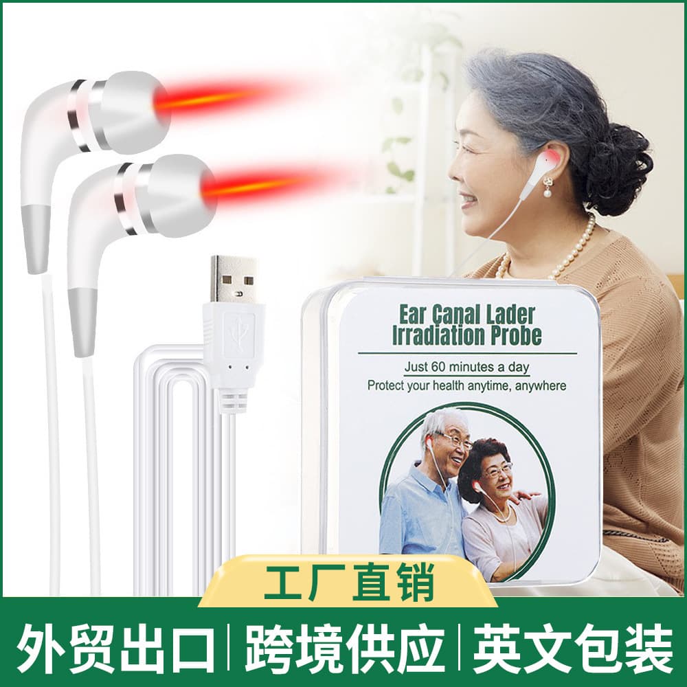 Manufacturer direct supply USB semiconductor 650nm ear canal laser irradiation device, nano light wave therapy instrument accessories for Amazon.