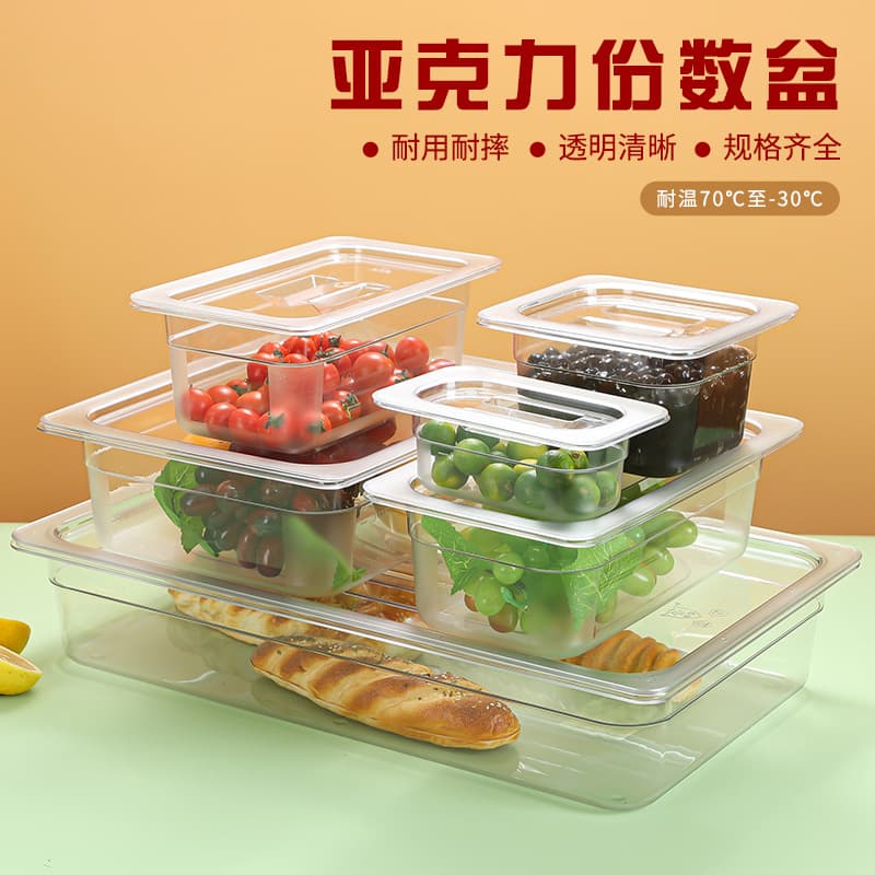 Rectangular Acrylic Food Storage Pan Plastic Portion Container Malatang Topping Tray Display Case Box Fresh-Keeping Container