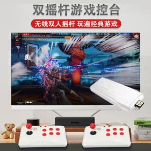 New X6 TV Game Console, HDMI Wireless HD Connection to TV, Pandora Desktop Console, Cross-Border Retro Arcade