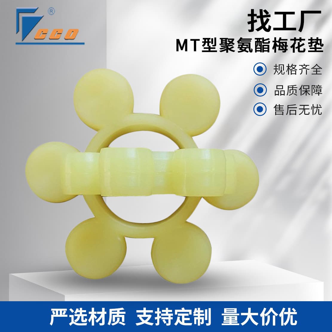 Manufacturer supply, coupling, base design, multiple colors available, durable, universal accessories