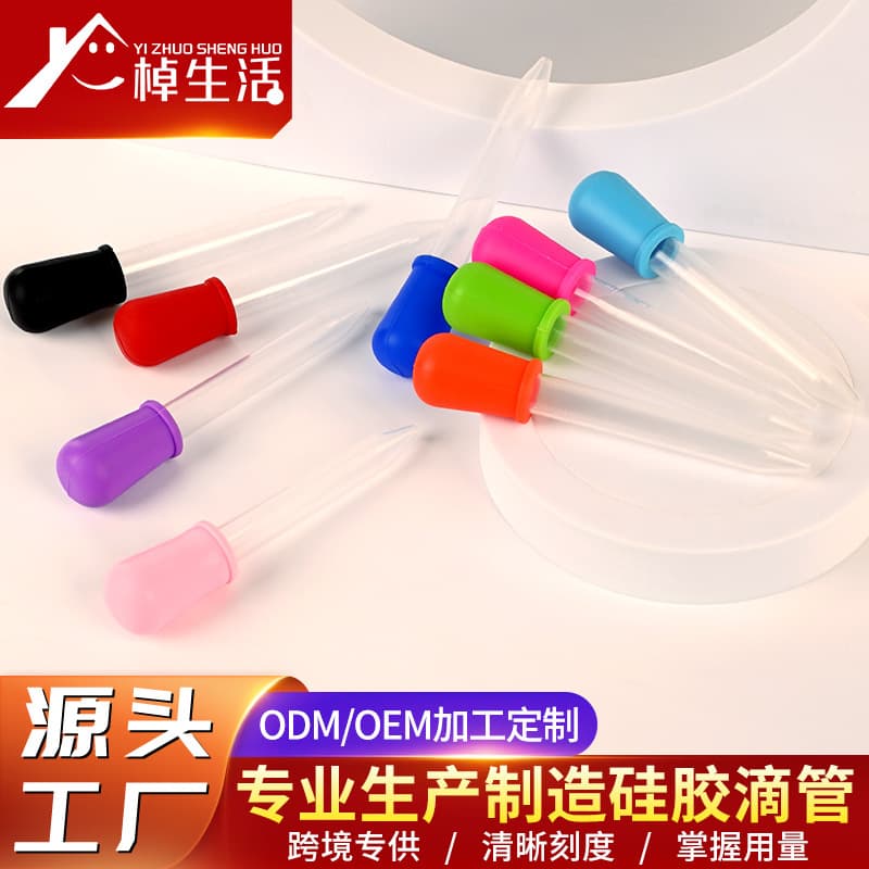 In-Stock Food-Grade Silicone 5ml Dropper for Infant Anti-Choking Feeding and Pet Watering/Baking Tools Wholesale