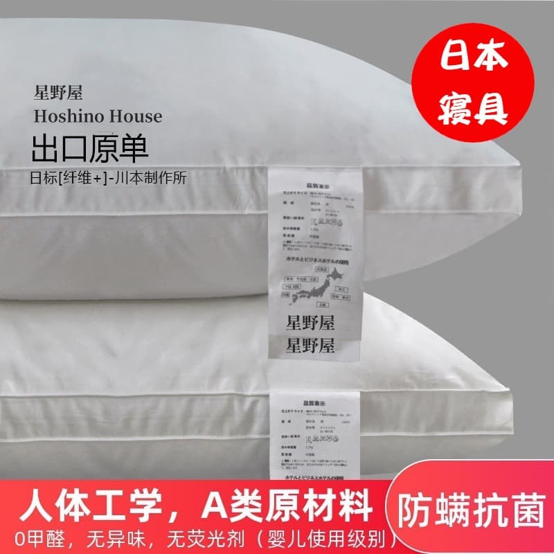 Export to Japan five-star hotel microfiber down pillow, goose down, all-cotton, super soft single pillow core for adult neck care