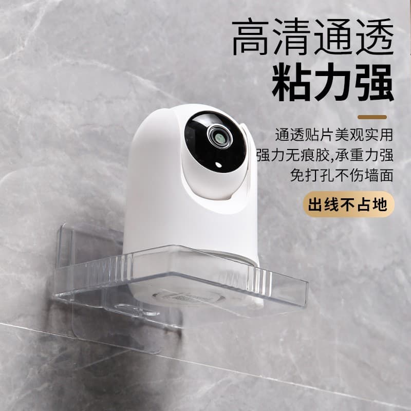 Wall Mount Camera Bracket No-drill Surveillance Bracket Plastic Shelf No-nail Router Bracket Projector