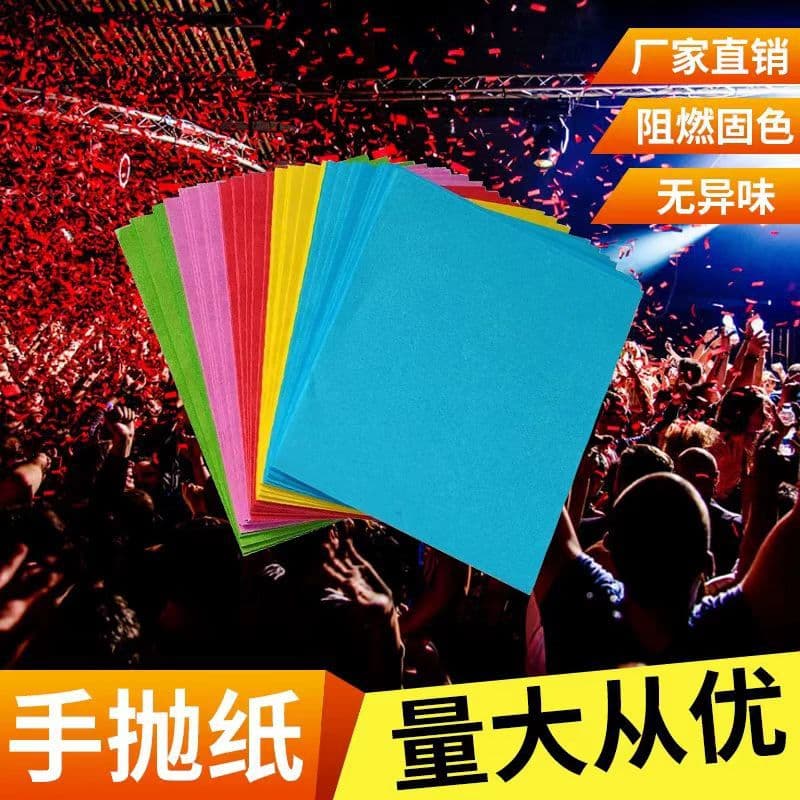 Hand-Thrown Paper Bar Ktv Atmosphere Props Snowstorm Neatly Packed Shredded Paper Flame Retardant Colored Paper Odorless Petals Nightclub