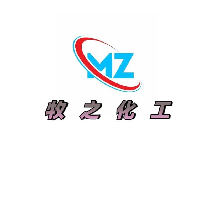 Special Discount Sample Link - Muzhi Chemical Various Chemical Samples, Inquire Customer Service for Details