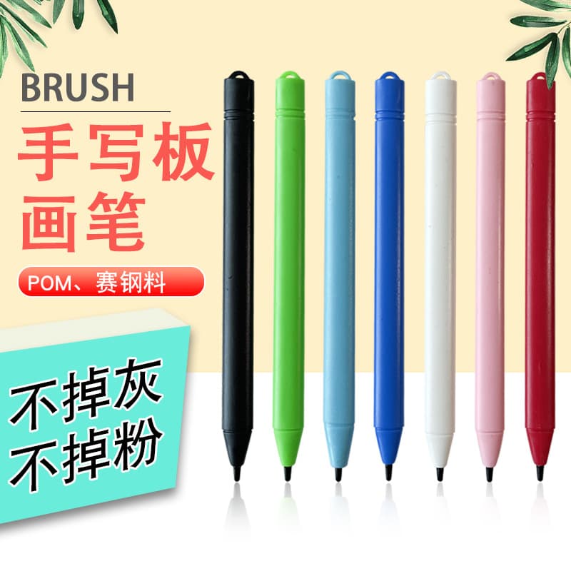 Universal LCD Writing Tablet Stylus, Original Replacement Pen for Drawing and Pressure-Sensitive LCD Writing, POM Material