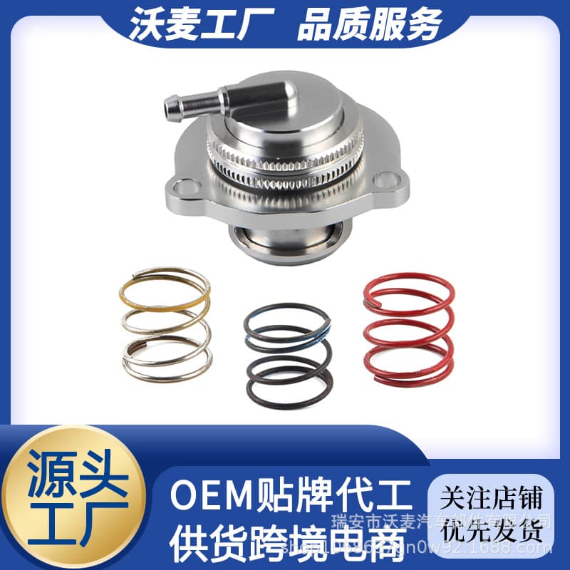 Car Modified Inner Exhaust Aluminum Alloy Pressure Relief Valve Suitable for Ford Opel Chevrolet Cruze Turbocharger Air Intake
