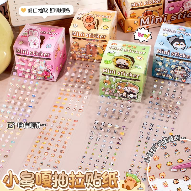 Pull-Out Small Nose Sticker Nail Art Stickers Waterproof Cute Kids Decorative Stickers Mini Star Nail Stickers Bestseller
