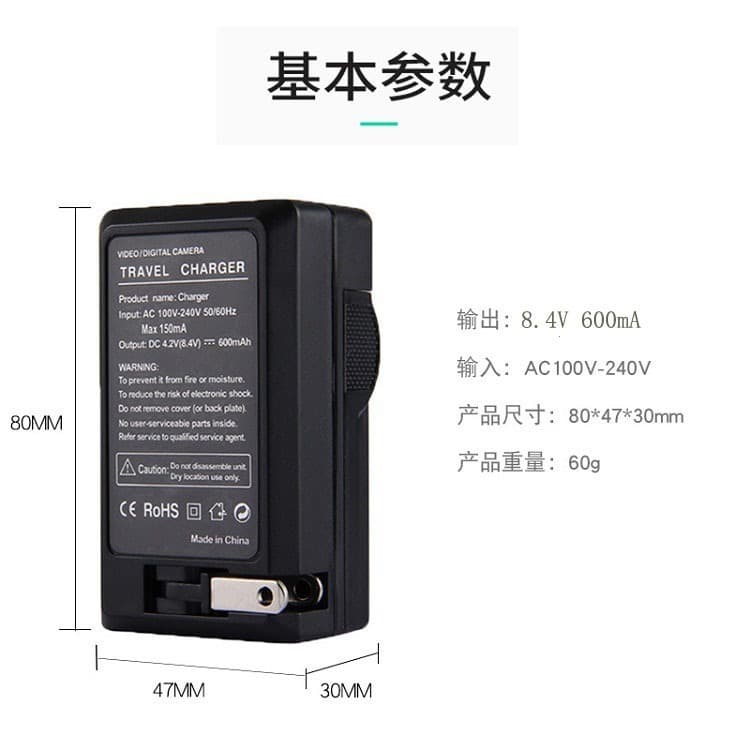 Camera Charger Compatible with Sony FW50, FV50, QM91D, FM50, FP50, FZ100, F970 Batteries