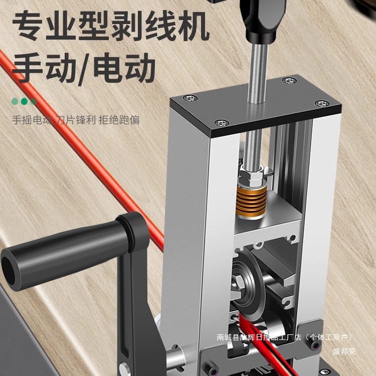 Baolian Wire Stripping Machine Electric Copper Wire Stripper Peeler Waste Wire Cable Skin Removal Machine Other