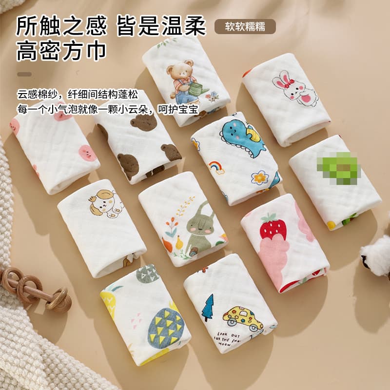 Pure cotton six-layer gauze small towel, newborn high-density bubble gauze children's towel, kindergarten face towel, bib, square towel