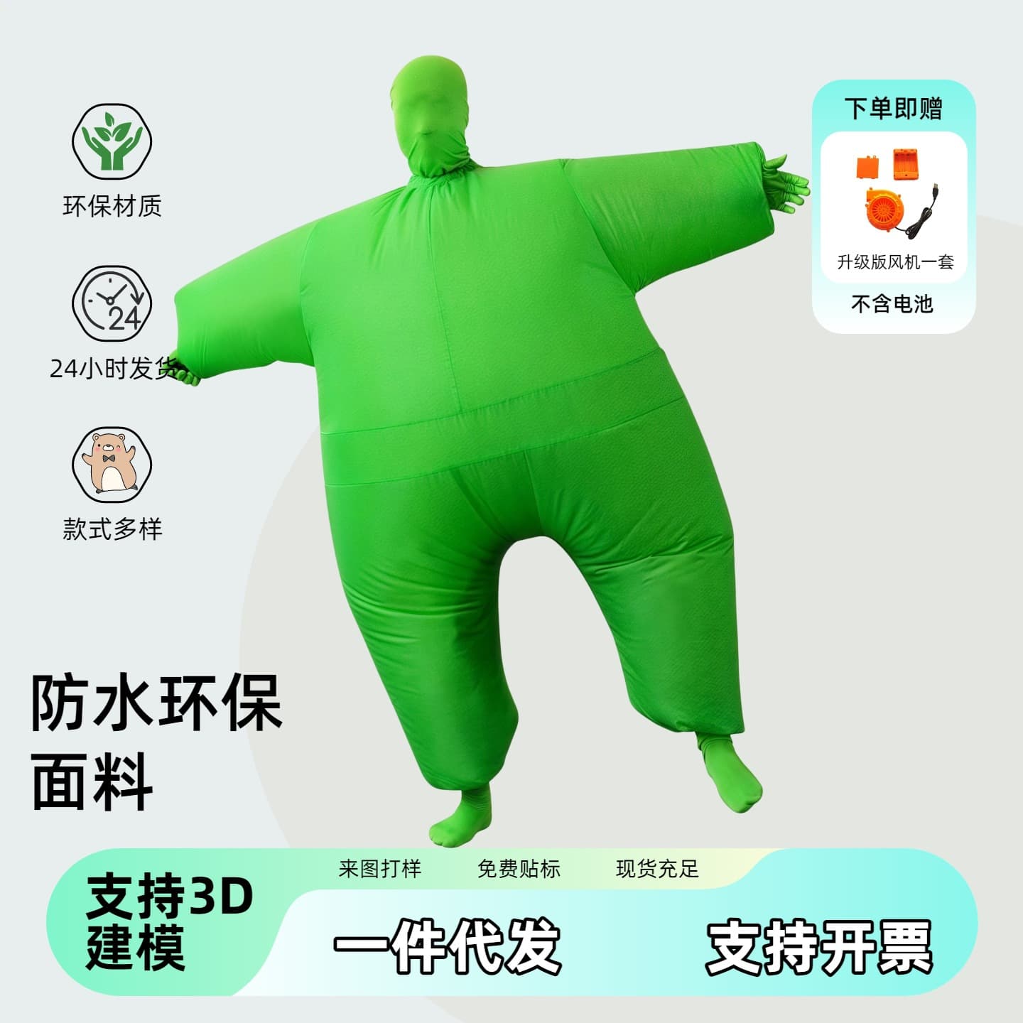Cross-border Hot-selling Halloween Masked Ninja Inflatable Costume Party Funny Holiday Performance Prop White Silicone Inflatable Costume