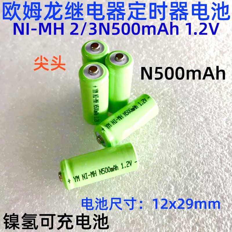 Relay Battery N500mAh 1.2V 2/3N500 Button Top 12290 NiMH Battery Timer Battery