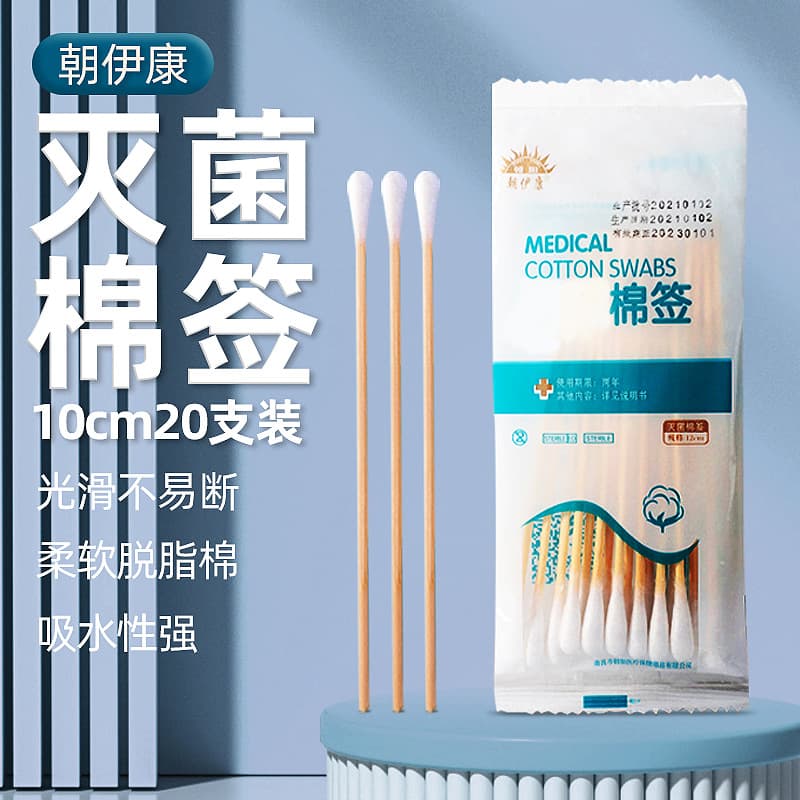 Manufacturer Disposable Cotton Swabs, Makeup Swabs Wholesale, Baby Single-headed Bamboo/Wood Stick Cleaning Swabs, Bagged 20 Pieces in Stock