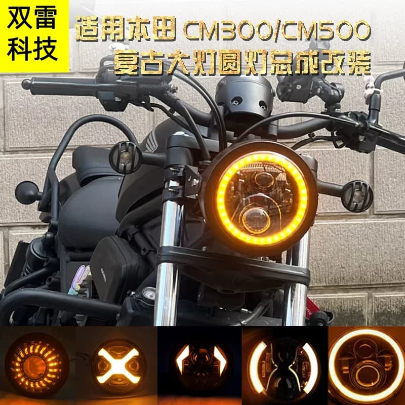 Suitable for Chunfeng 450Clc Headlight 250Clc Assembly Modification Led Angel Eye Non-Destructive Installation Motorcycle Accessories