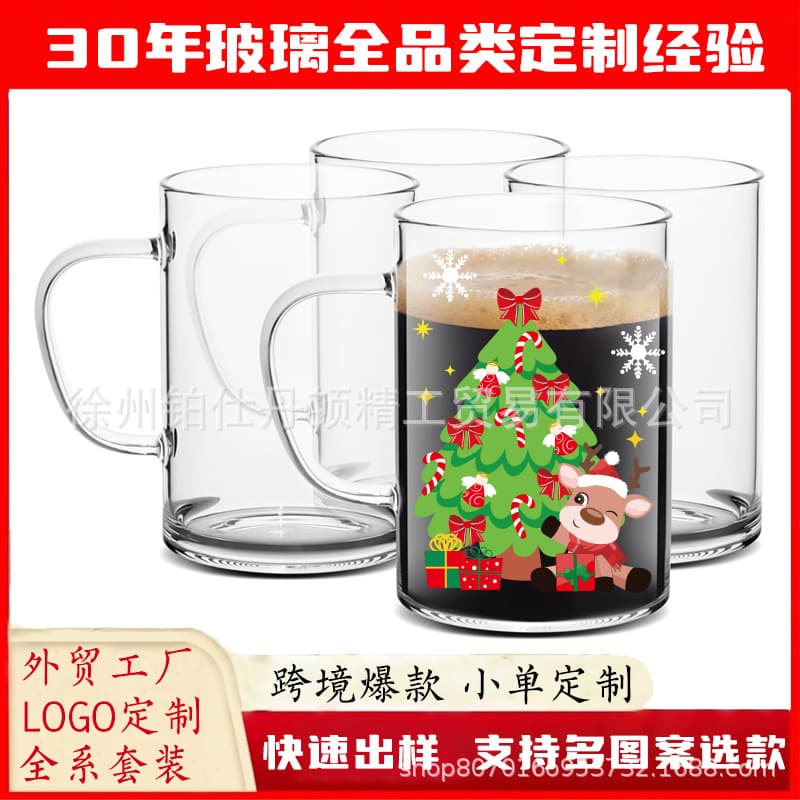 Amazon Glass Coffee Cup Large Capacity High Borosilicate Juice Cup Milk Beer Cup Transparent with Handle Glass Cup