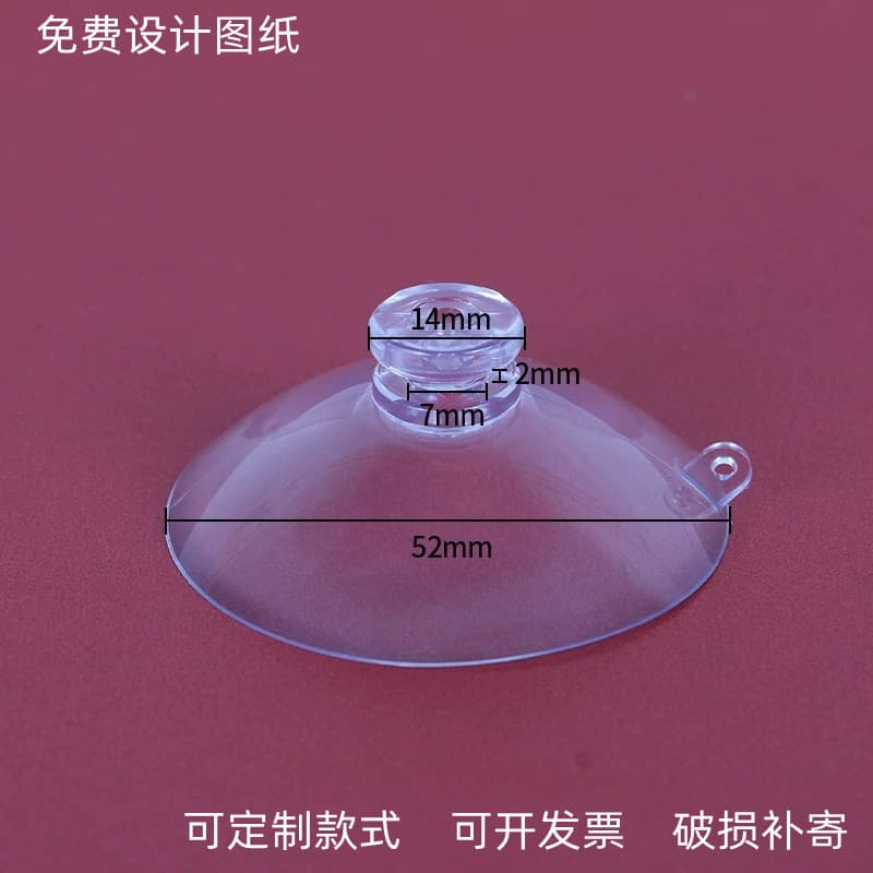 Factory direct supply 52mm flat head thickened mushroom head suction cup, PVC transparent glass car windshield suction cup style tile.