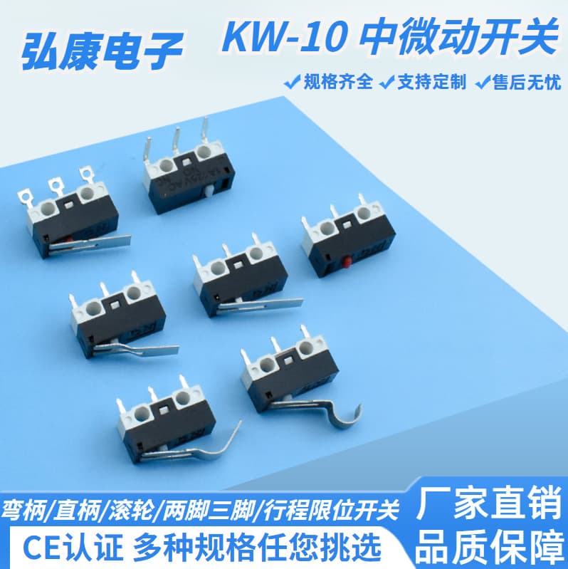 KW-10 Mini Micro Switch Straight Legs Bent Legs with Lever Roller Momentary Reset Travel Limit Switch Mouse Switch