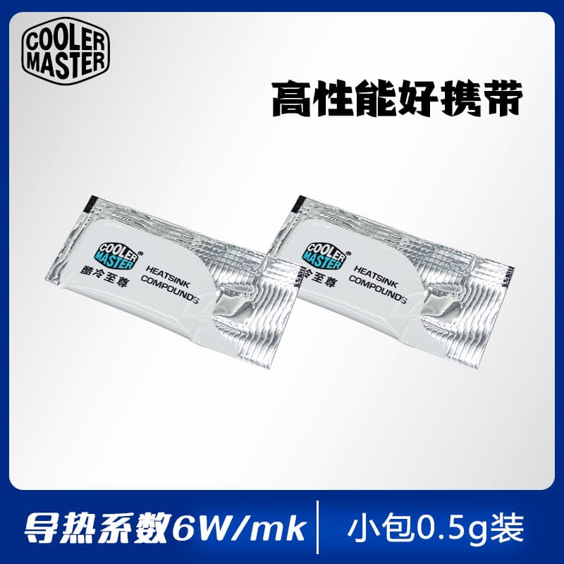 Cooler Master Small Pack Thermal Paste High Thermal Conductivity 6W CPU Thermal Compound GPU Laptop LED Heat Sink Gel