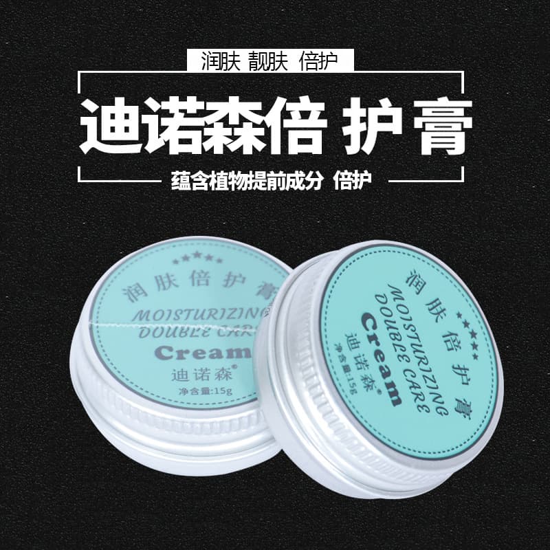Genuine Tattoo Aftercare Cream Tattoo Care Balm Tattoo Tattoo Embroidery Tattoo Aftercare Balm