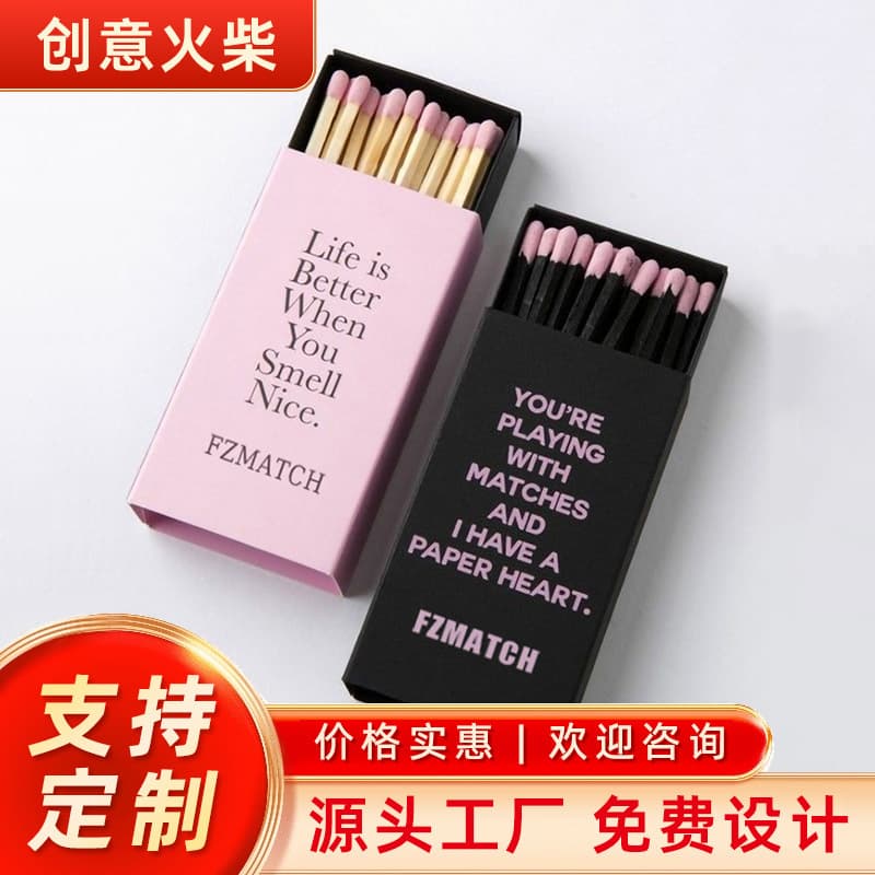High-end custom black cardstock matchboxes with gold foil printing and colored tips for luxury hotels and scented candles.