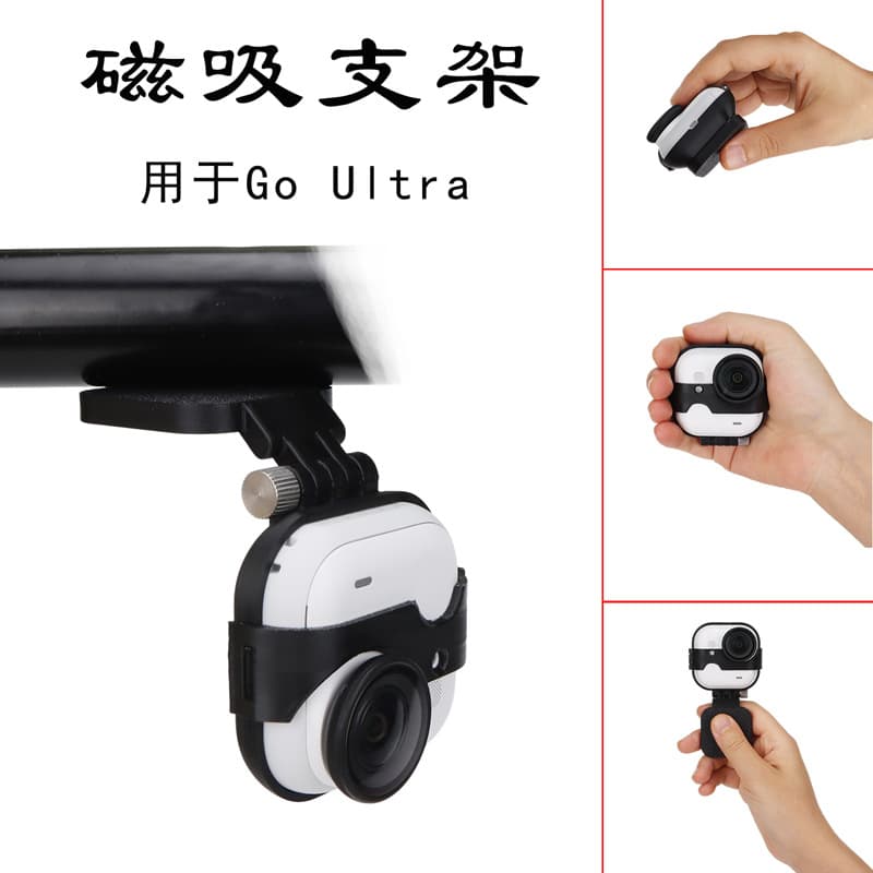CQT Compatible with Insta360 Go Ultra Pocket Camera Magnetic Mount, Desktop Support Base Accessories