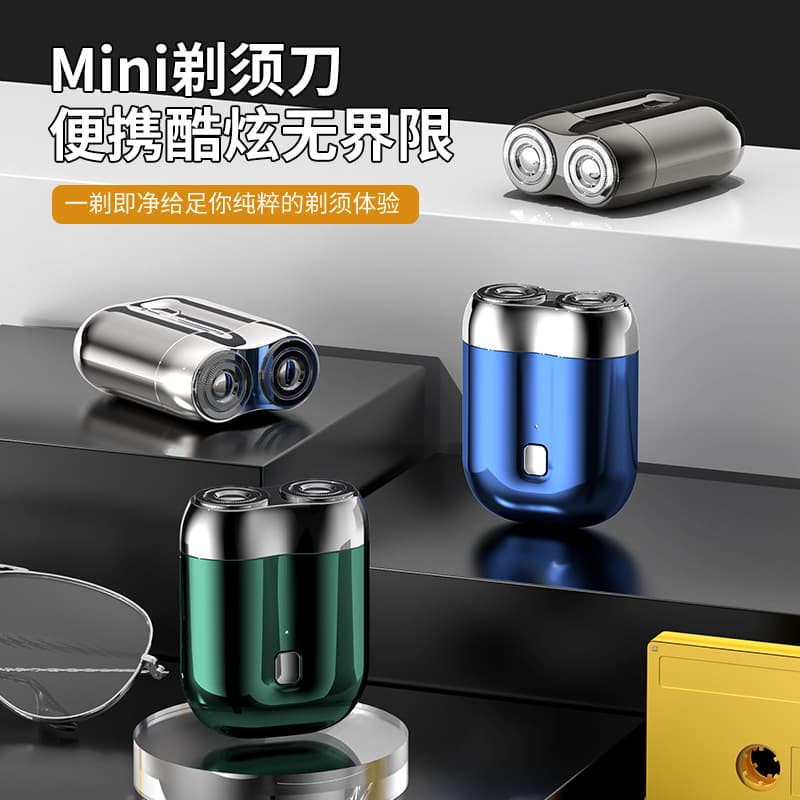 Cross-border Portable Dual-Head Razor for Men, Mini Electric Shaver, Smart Beard Trimmer, Fully Washable, Portable Drying