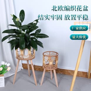 Cross-border Bamboo Woven Flower Stand, Balcony Storage Rack, Living Room Rattan Woven Plant Stand, Tall Indoor Climbing Vine Solid Wood Support