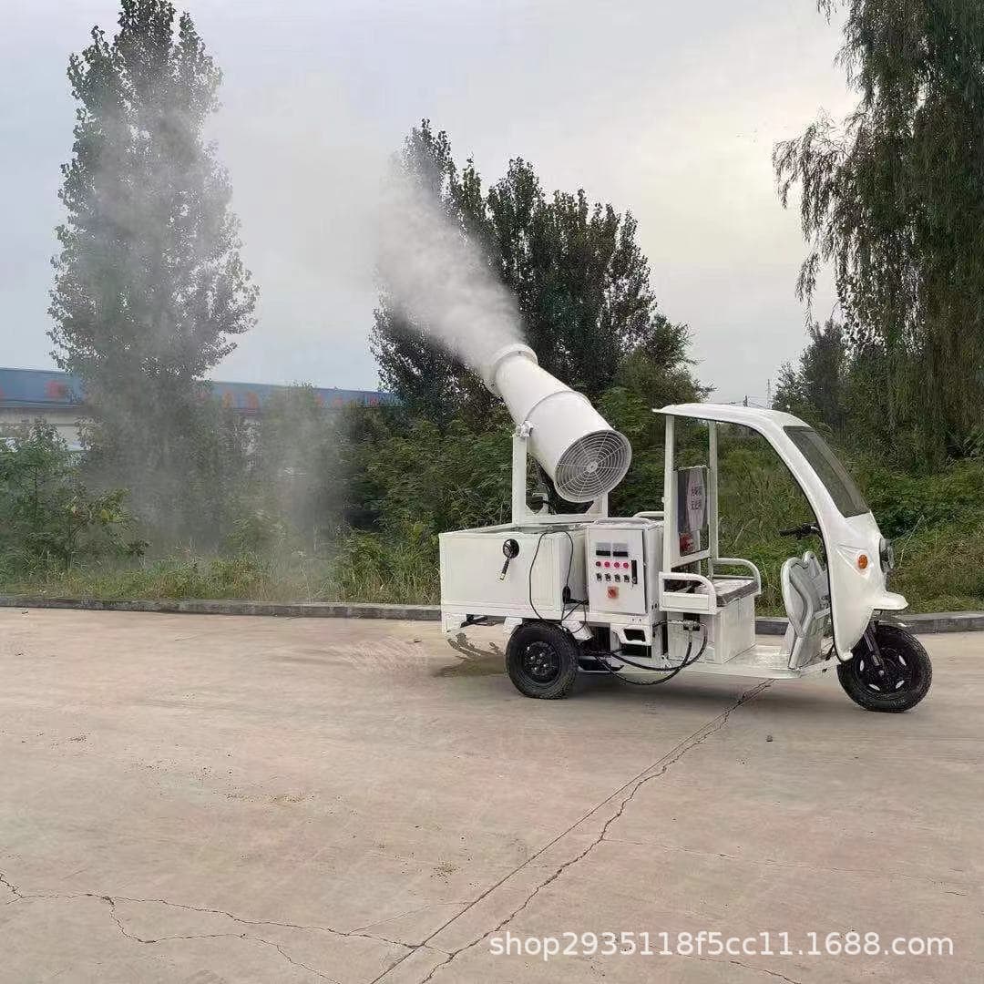 Electric tricycle disinfection sprayer with 360-degree remote control rotating mist cannon, community and school epidemic prevention disinfection vehicle, water truck