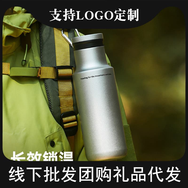 New Outdoor 316 Stainless Steel Insulated Bottle Portable Carry Loop Sports Water Bottle Fashionable Minimalist High-Appearance Travel Mug