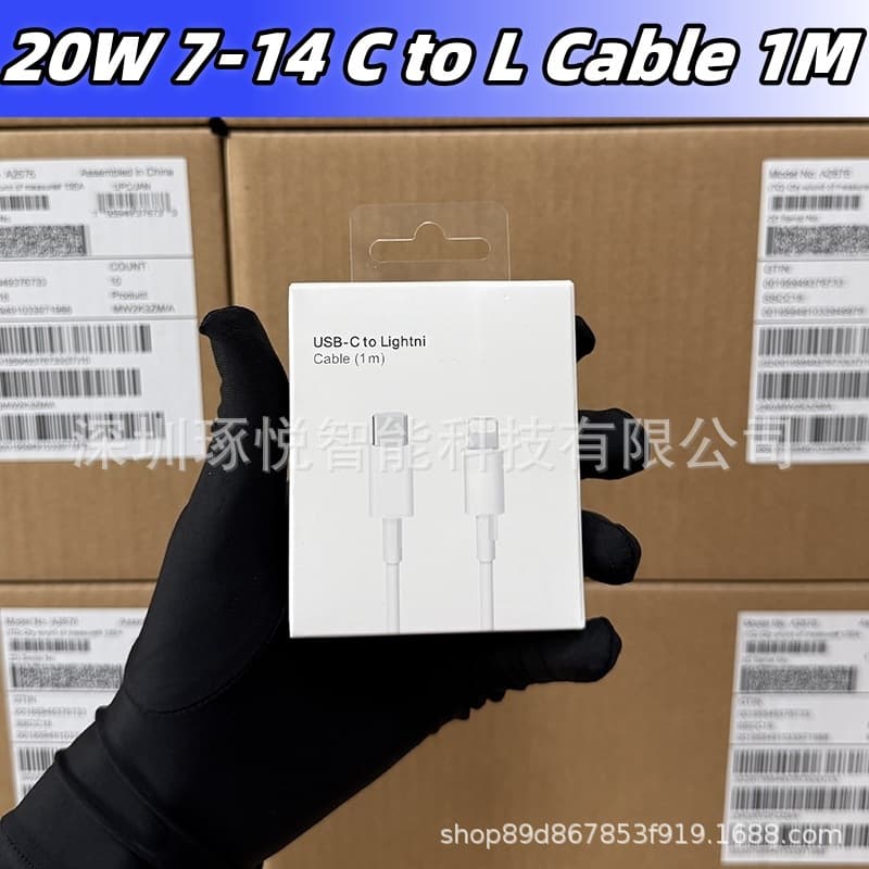 Compatible Apple 20W Data Cable iPhone 13 Pro Max Cross-border Original Fast Charging Cable 14/7 Pro Max Charging Cable PD Cable
