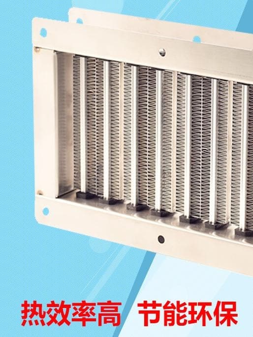 PTC Heater Heating Element Air Conditioner Auxiliary Heat Duct Heater Warm Air Blower Fresh Air Duct Drying Heating Preheating