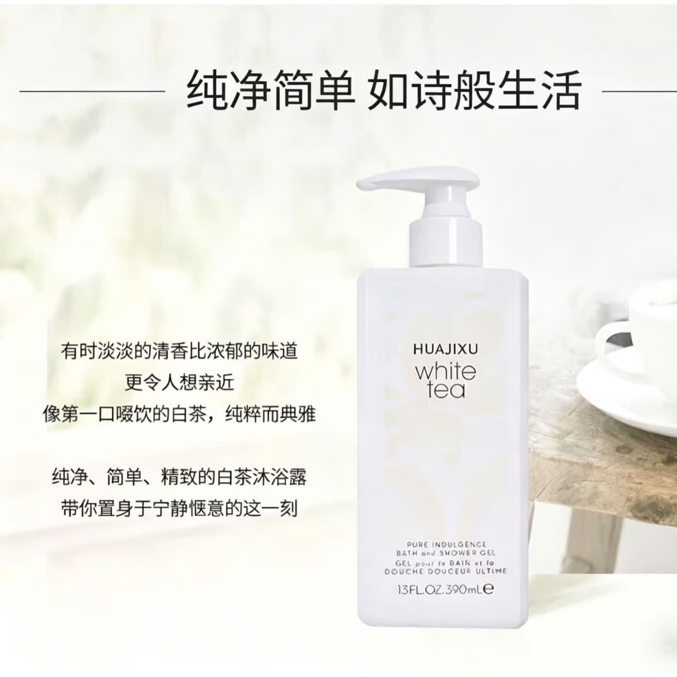 Best-selling Classic White Tea Body Wash 390ml