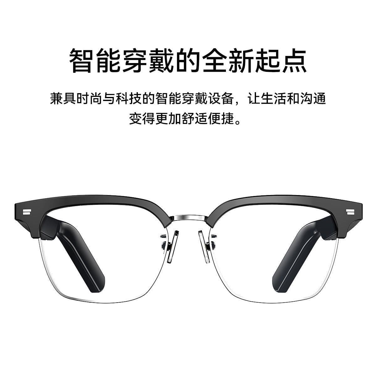 E13C Smart Glasses with Replaceable Lenses, Bluetooth Glasses for Myopia, Music Glasses, Directional Audio Glasses, Anti-Blue Light