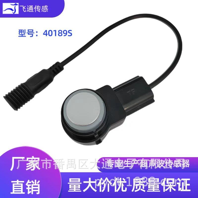 Direct from Manufacturer Ultrasonic Sensor High Sensitivity Detection Accurate Flush Mount Reverse Radar Probe 40KHz