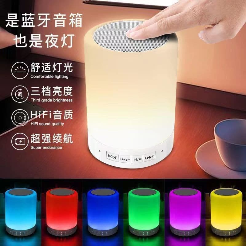 Wholesale Pat Light Bluetooth Speaker Night Light Factory Direct Sales Desktop Mini Subwoofer Bluetooth Speaker